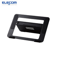 ELECOM 宜丽客 平板笔记本电脑支架四阶段iPad桌面支撑架懒人居家增高托架稳定架子