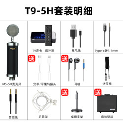 魅声 AI变声器手机实时通话打电话女声游戏直播专用电脑专业声卡变音器