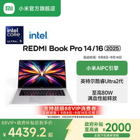 小米 Xiaomi REDMI 红米 Book Pro 14 2025 二代酷睿Ultra版 14英寸 轻薄本
