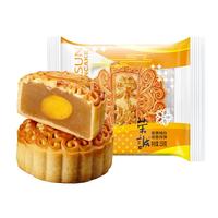 荣诚月饼散饼 蛋黄纯正白莲蓉月饼中秋节广式蛋黄莲蓉单个装