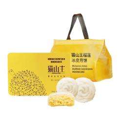 榴莲先生 品食伯榴莲冰皮月饼礼盒60g*6枚*2盒送礼袋
