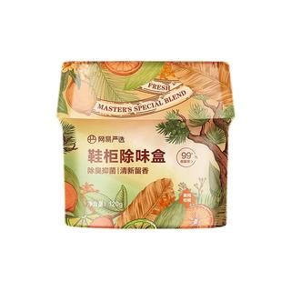 网易严选 鞋柜除味盒 霞间柑橘 120g