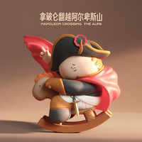 大美术馆 拿破仑翻越阿尔卑斯山 潮玩手办摆件（12cm）