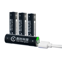 耐时 5号7号充电锂电池USB可充电1.5V恒压大容量五号七号电池密码锁指纹锁游戏手柄鼠标键盘电池