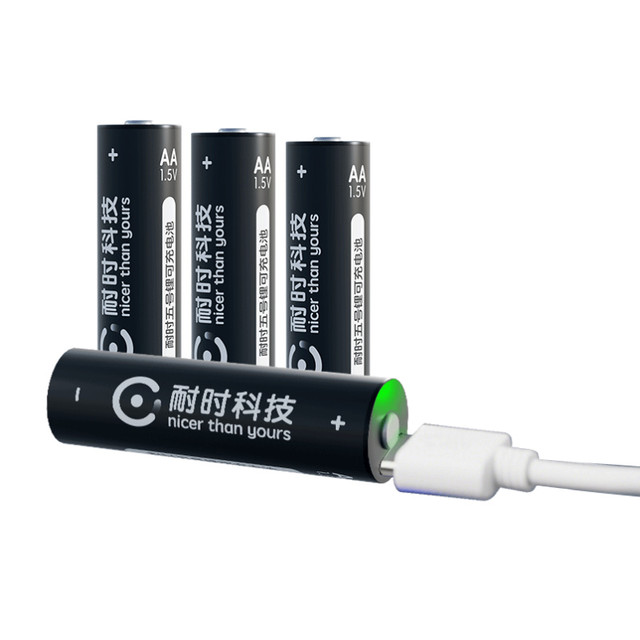 耐时 5号充电锂电池 2000mWh 4节装 送充电线+电池盒