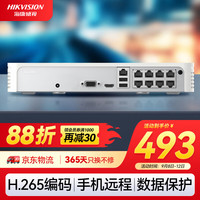 海康威视 网络监控硬盘录像机 DS-7108N-F18P(B)