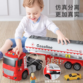 妈宝孖宝油罐车玩具儿童超大号男孩汽车模型工程车0-5油缸大卡车货车