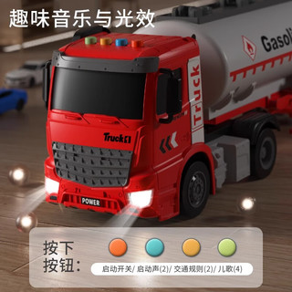 妈宝孖宝油罐车玩具儿童超大号男孩汽车模型工程车0-5油缸大卡车货车
