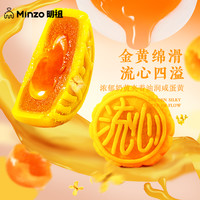 明祖港式奶黄流心月饼礼盒2025高档传统糕点心