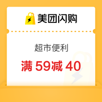 美团外卖，专属干饭人的省钱密码，人人可领！