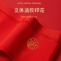 LangSha本命年大红内裤女纯棉蛇年生肖结婚三角短裤女士内裤袜子礼盒装 女士本命年内裤套装 XL 【适合120-140斤】