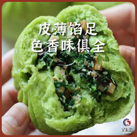 宁东宴 小笼包