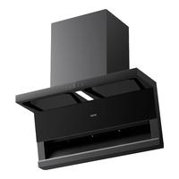  Midea/美的 27风量智能变频大吸力 烟灶套装  小黑