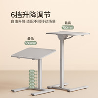 赛鲸 F1折叠餐桌可移动升降电脑桌笔记本沙发边边几滑轮床边移动桌