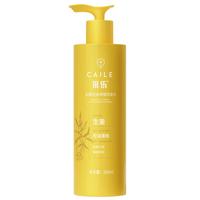 采乐生姜精华洗发水控油清爽蓬松洗发露无硅油洗头膏500ml