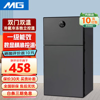 美即 双门冰箱小型出租房宿舍双开门冷藏冷冻一级能效家用大容量办公室电冰箱二门