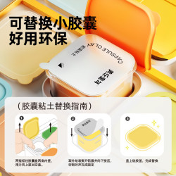 美乐 童年美乐童年胶囊粘土超轻粘土24色无毒幼儿园儿童彩泥超轻黏土 胶囊补充装-白色