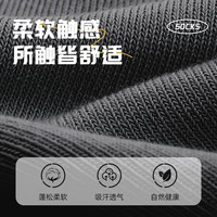 南婕一次性袜子纯绵男款日抛冬季加厚款丢丢袜免洗防臭旅游便携中长筒 短筒黑色 1包