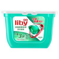 Liby 立白 除菌倍净洗衣凝珠 52颗 日晒清香