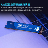 西部数据 SSD固态硬盘 M.2接口 SN5000 PCIe4.0台式机笔记本电 1TB