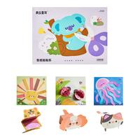 美乐童年儿童剪纸贴贴乐手工diy幼儿园入门宝宝折纸书玩具 剪纸贴贴乐-动物乐园