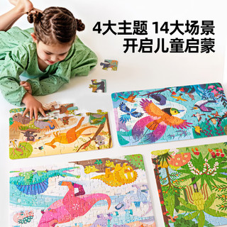 美乐童年十万个为什么联名拼图3到6岁男女孩启蒙益智玩具 植物的秘密【内含3款|387片】