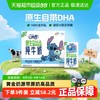 伊利 QQ星 原生DHA 纯牛奶