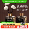 娅洛思 Yalois 香薰室内家用持久香氛精油摆件卧室衣柜卫生间厕所去味空气清新剂