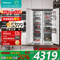 诗凯麦 Scandomestic BIC320FA+ 混冷双门冰箱 246L