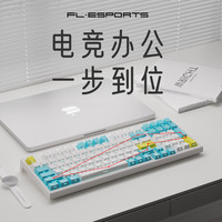 腹灵 FL980 98键 有线机械键盘