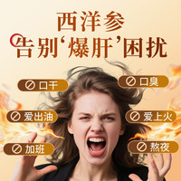 大山行 加拿大特级西洋参粒头 227g 经典礼盒