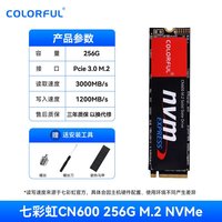 七彩虹 COLORFUL CN600 512G 1TB M.2 SSD台式机256G游戏笔记本NVME固态硬盘