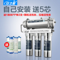 安之星 厨房净水器家用直饮净水机自来水过滤器超滤不锈钢直饮机