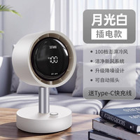 向物 SOTHING 桌面风扇静音空气净化2025台式电风扇办公室桌上小型电扇