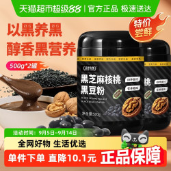 盖亚农场 Gaia Farm 盖亚农场 黑芝麻糊 1kg 核桃芝麻黑豆粉 即食早餐粉