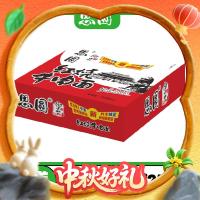 思圆 经典方便面御品红烧牛肉面泡面方便速食整箱装