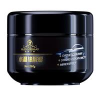 格莱贝美水晶棕榈蜡汽车蜡养护蜡上光通用打蜡白色黑色车车蜡抛光蜡 水晶棕榈蜡1瓶×200g