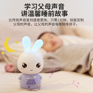 火火兔早教机婴幼儿学习启蒙熏听故事机宝宝男女孩玩具开学季 F6S-AI紫色+AI共创+32G