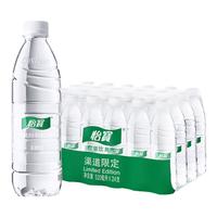  C'estbon/怡宝 包装饮用水  555ml*24瓶 12480.00ml