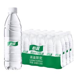 怡宝 包装饮用水520ml*24瓶 日常饮用出行必备 塑膜包装 520mL*24瓶