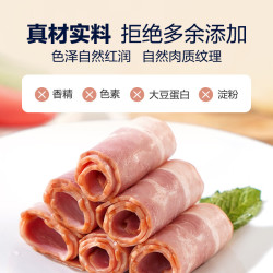 王家渡 经典猪肉培根 400g*3盒（共1200g）