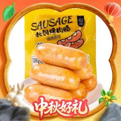 北创 火山石烤肠原味爆汁烤肠 200g*5包