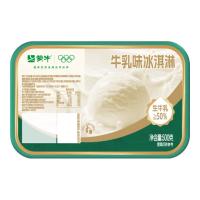 蒙牛 牛乳味冰淇淋大桶装冷饮雪糕冰淇淋 90g*6杯