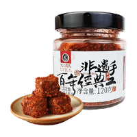 夹江 120g香辣豆腐乳四川特产非遗正宗霉豆腐湖南毛豆腐便携小瓶装