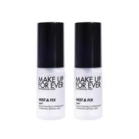 玫珂菲（MAKE UP FOR EVER）保湿定妆喷雾10ml*2
