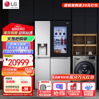 LG 冰洗套装635升对开门透视窗球形制冰冰箱风冷+13公斤洗衣机家用全自动滚筒速净喷淋