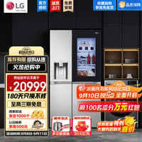 LG 冰洗套装635L对开门中门电冰箱 敲一敲透视窗 全自动制冰一体机+13KG大容量蒸汽除菌洗衣机
