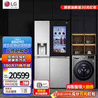 LG 冰洗套装635L冰箱双开门制冰机 透视窗门中门 风冷无霜 13公斤全自动滚筒洗衣机 蒸汽除菌除螨