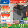 海尔 Haier XQB100-Z719 定频波轮洗衣机 10kg 灰色
