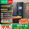 容声 608升离子净味双开门对开门二门双门电冰箱家用一级能效双变频风冷无霜超大容量 家电20%